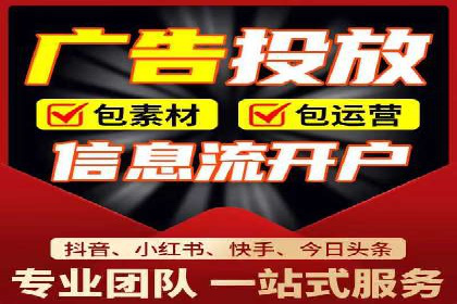 案例解析：托管SEM竞价助力企业腾飞