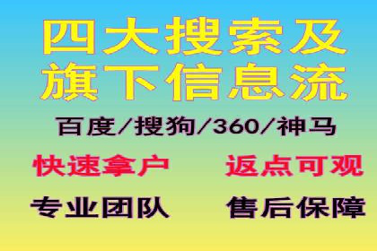 高效SEM账户运营实战技巧