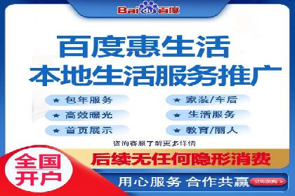 百度竞价个人开户全流程解析：从零开始打造高效广告投放