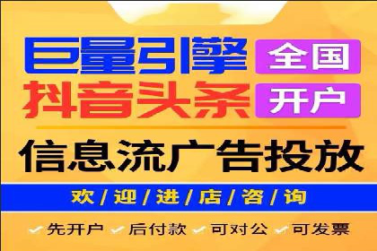 深度解析：百度推广代运营的成功要素